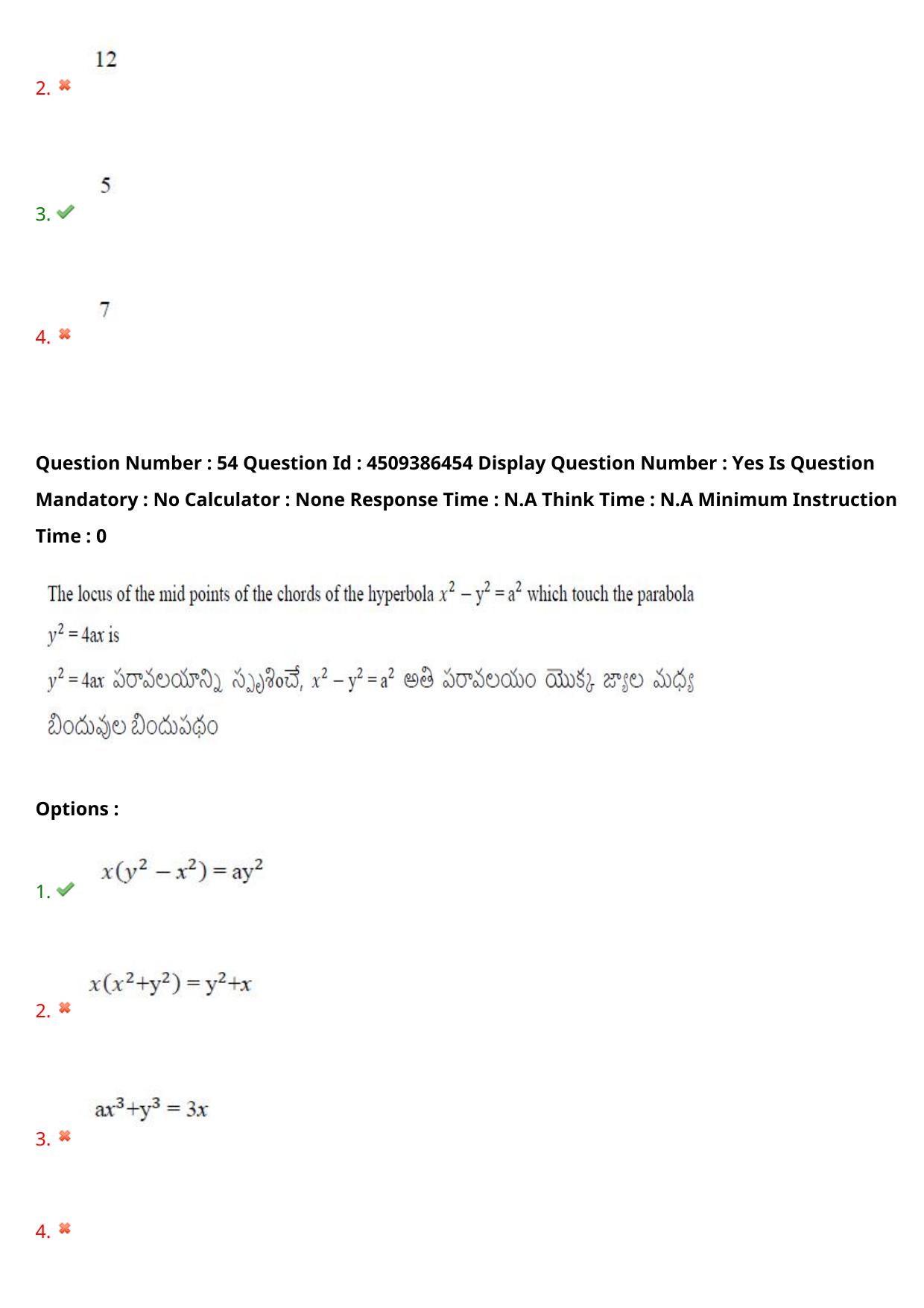 AP EAPCET 2024 - 19 May 2024 Forenoon - Master Engineering Question Paper With Preliminary Keys - Page 42