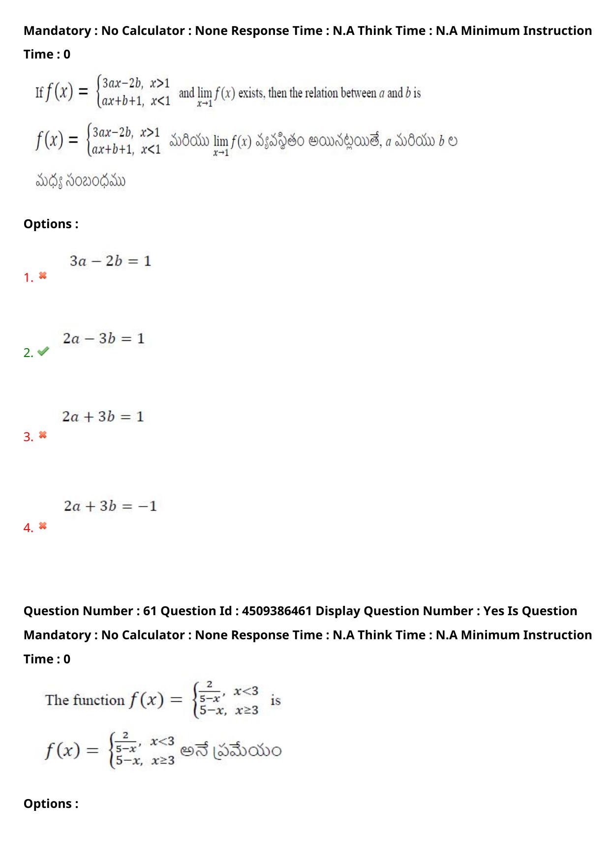 AP EAPCET 2024 - 19 May 2024 Forenoon - Master Engineering Question Paper With Preliminary Keys - Page 47