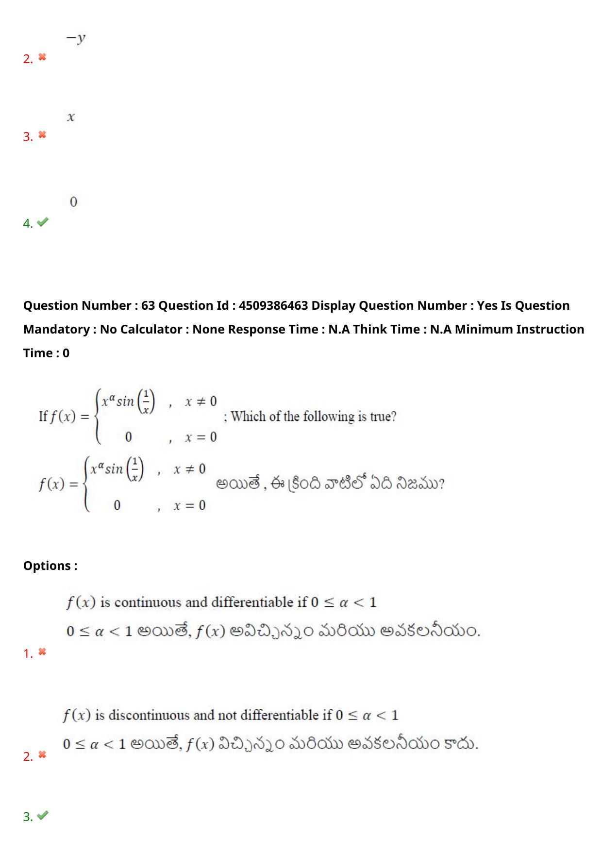 AP EAPCET 2024 - 19 May 2024 Forenoon - Master Engineering Question Paper With Preliminary Keys - Page 49