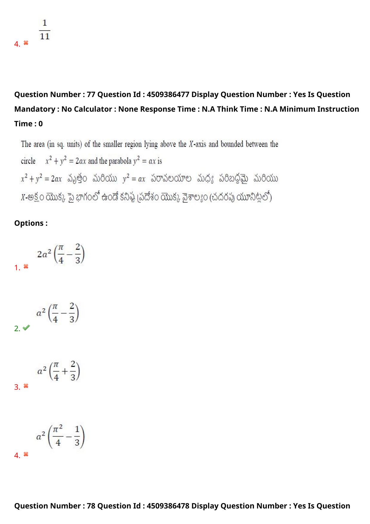 AP EAPCET 2024 - 19 May 2024 Forenoon - Master Engineering Question Paper With Preliminary Keys - Page 60