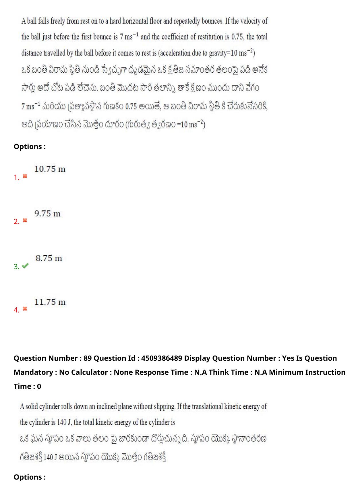 AP EAPCET 2024 - 19 May 2024 Forenoon - Master Engineering Question Paper With Preliminary Keys - Page 69