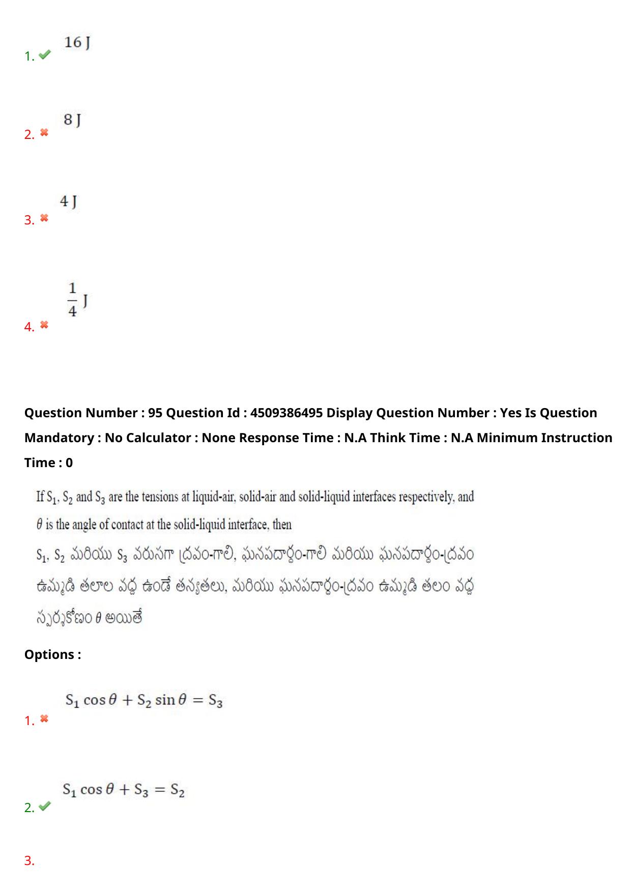 AP EAPCET 2024 - 19 May 2024 Forenoon - Master Engineering Question Paper With Preliminary Keys - Page 74