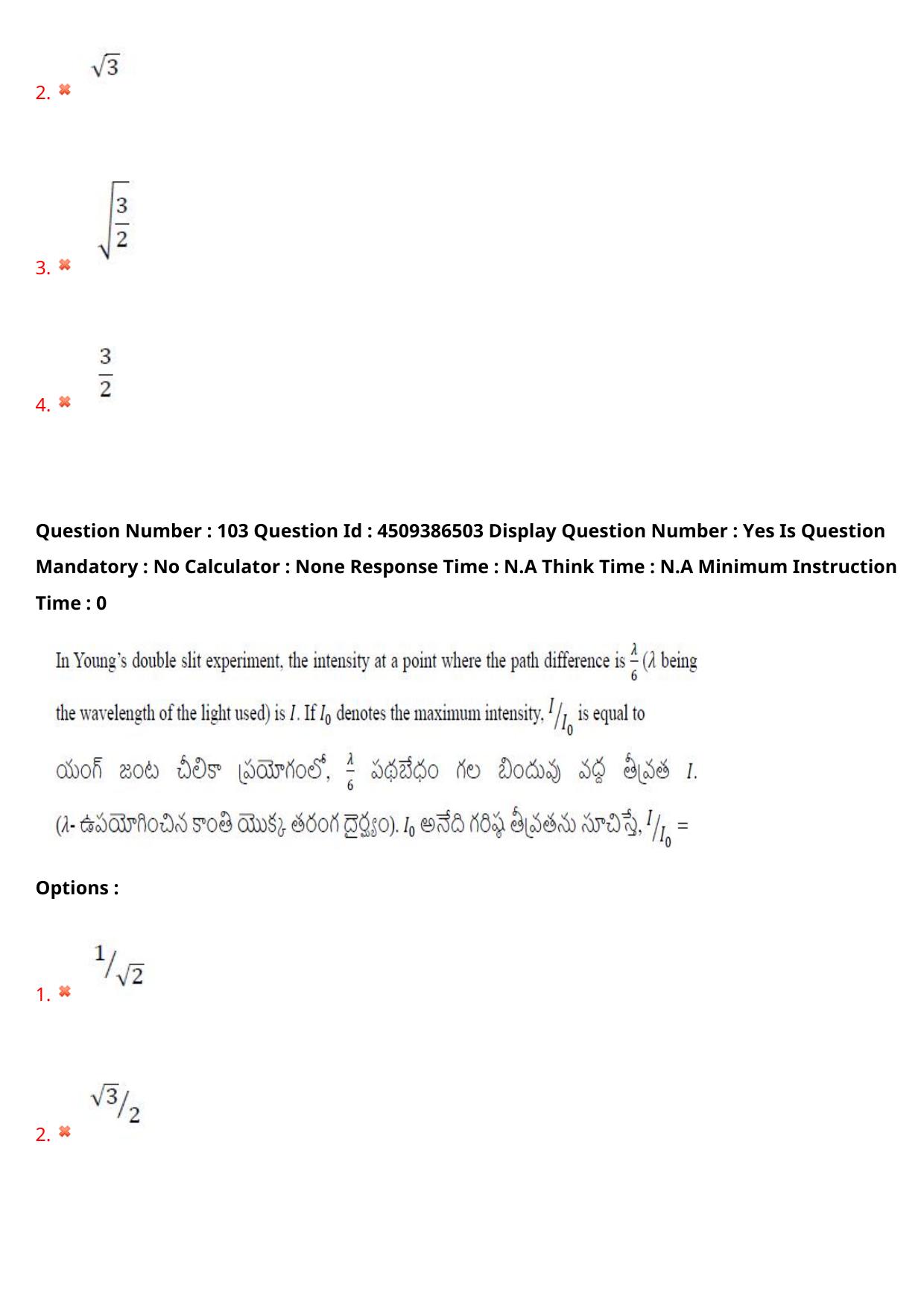 AP EAPCET 2024 - 19 May 2024 Forenoon - Master Engineering Question Paper With Preliminary Keys - Page 80