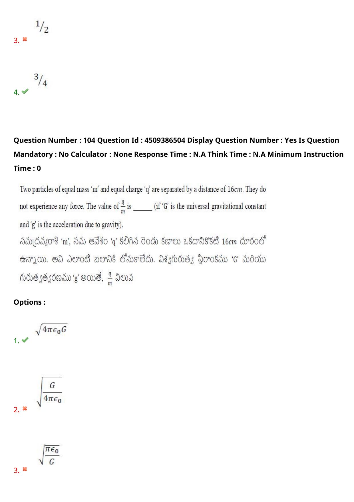 AP EAPCET 2024 - 19 May 2024 Forenoon - Master Engineering Question Paper With Preliminary Keys - Page 81