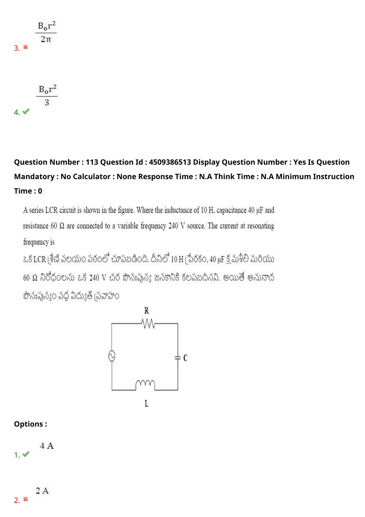 AP EAPCET 2024 - 19 May 2024 Forenoon - Master Engineering Question Paper With Preliminary Keys - Page 89