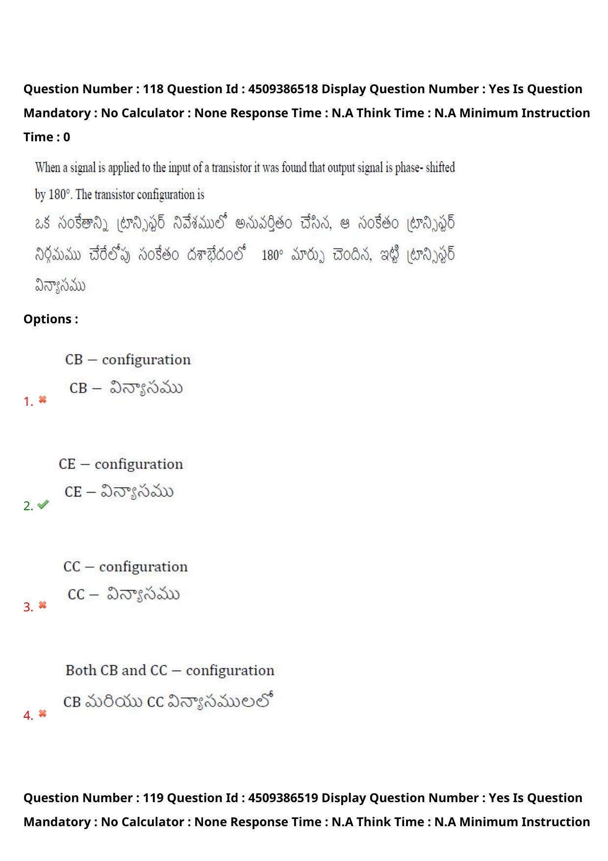 AP EAPCET 2024 - 19 May 2024 Forenoon - Master Engineering Question Paper With Preliminary Keys - Page 93