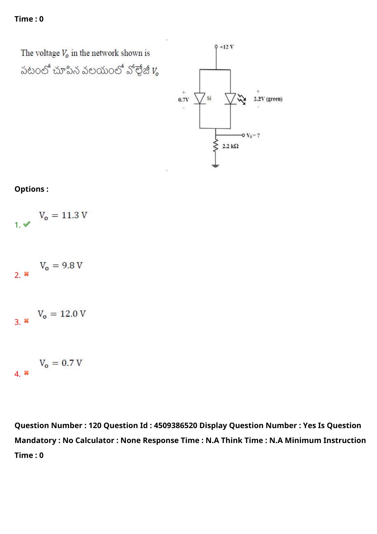 AP EAPCET 2024 - 19 May 2024 Forenoon - Master Engineering Question Paper With Preliminary Keys - Page 94