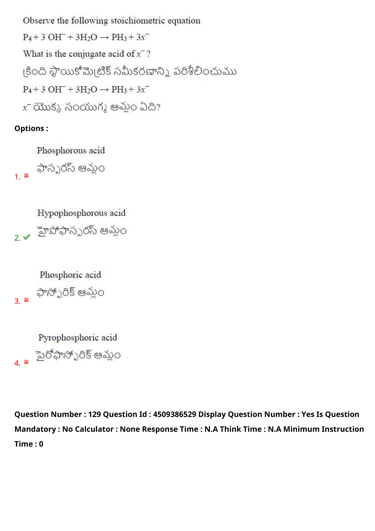 AP EAPCET 2024 - 19 May 2024 Forenoon - Master Engineering Question Paper With Preliminary Keys - Page 102