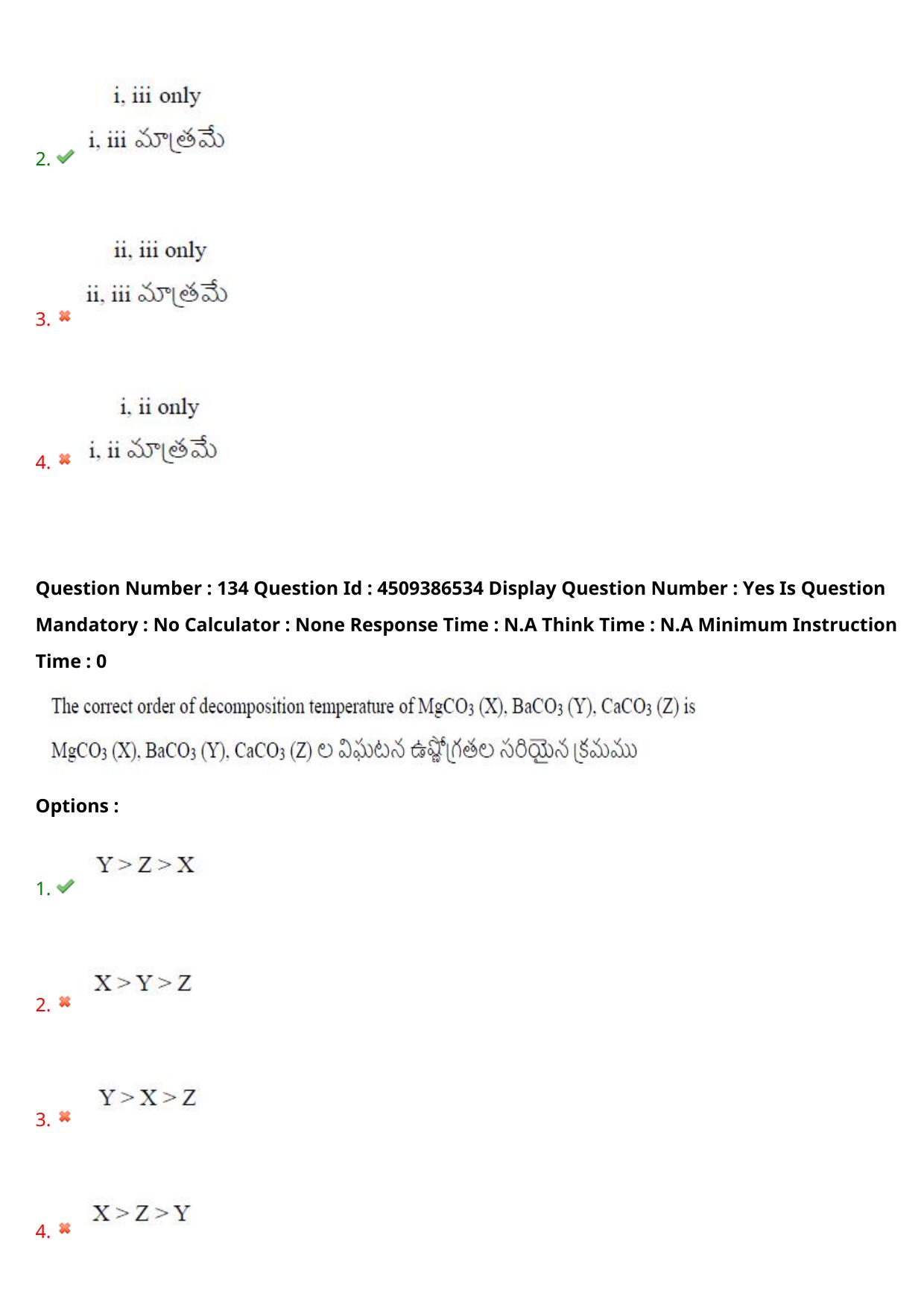 AP EAPCET 2024 - 19 May 2024 Forenoon - Master Engineering Question Paper With Preliminary Keys - Page 107