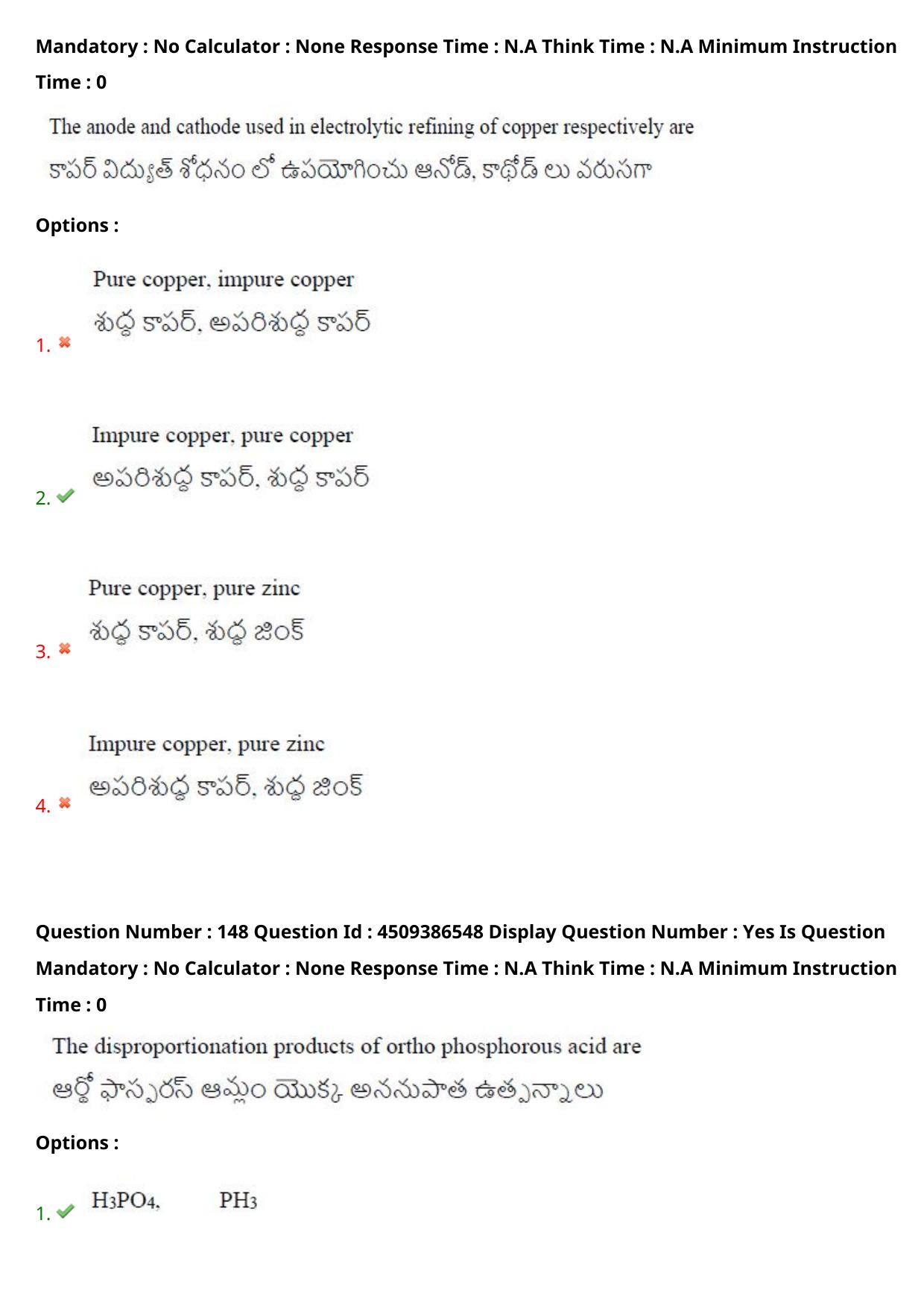 AP EAPCET 2024 - 19 May 2024 Forenoon - Master Engineering Question Paper With Preliminary Keys - Page 118