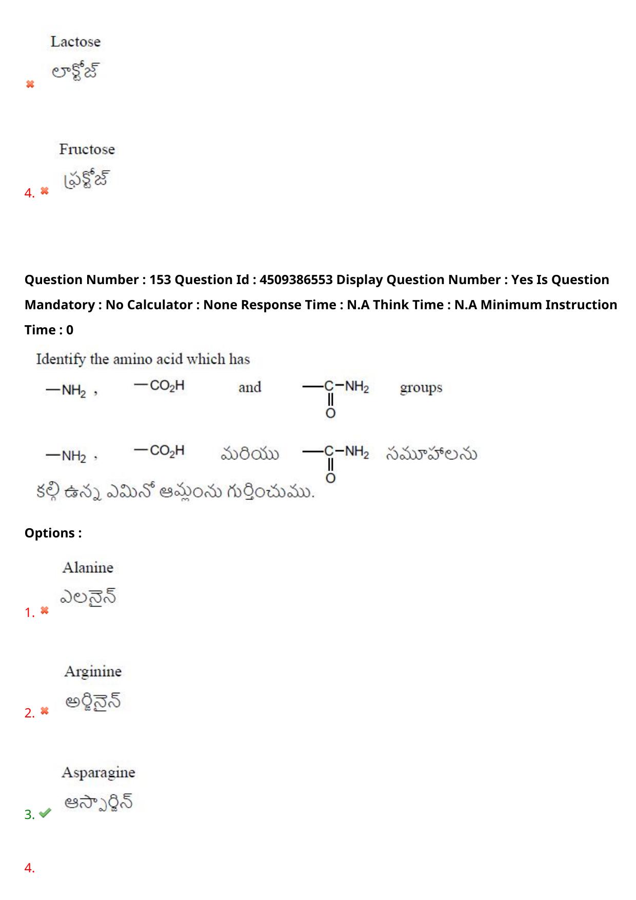 AP EAPCET 2024 - 19 May 2024 Forenoon - Master Engineering Question Paper With Preliminary Keys - Page 122