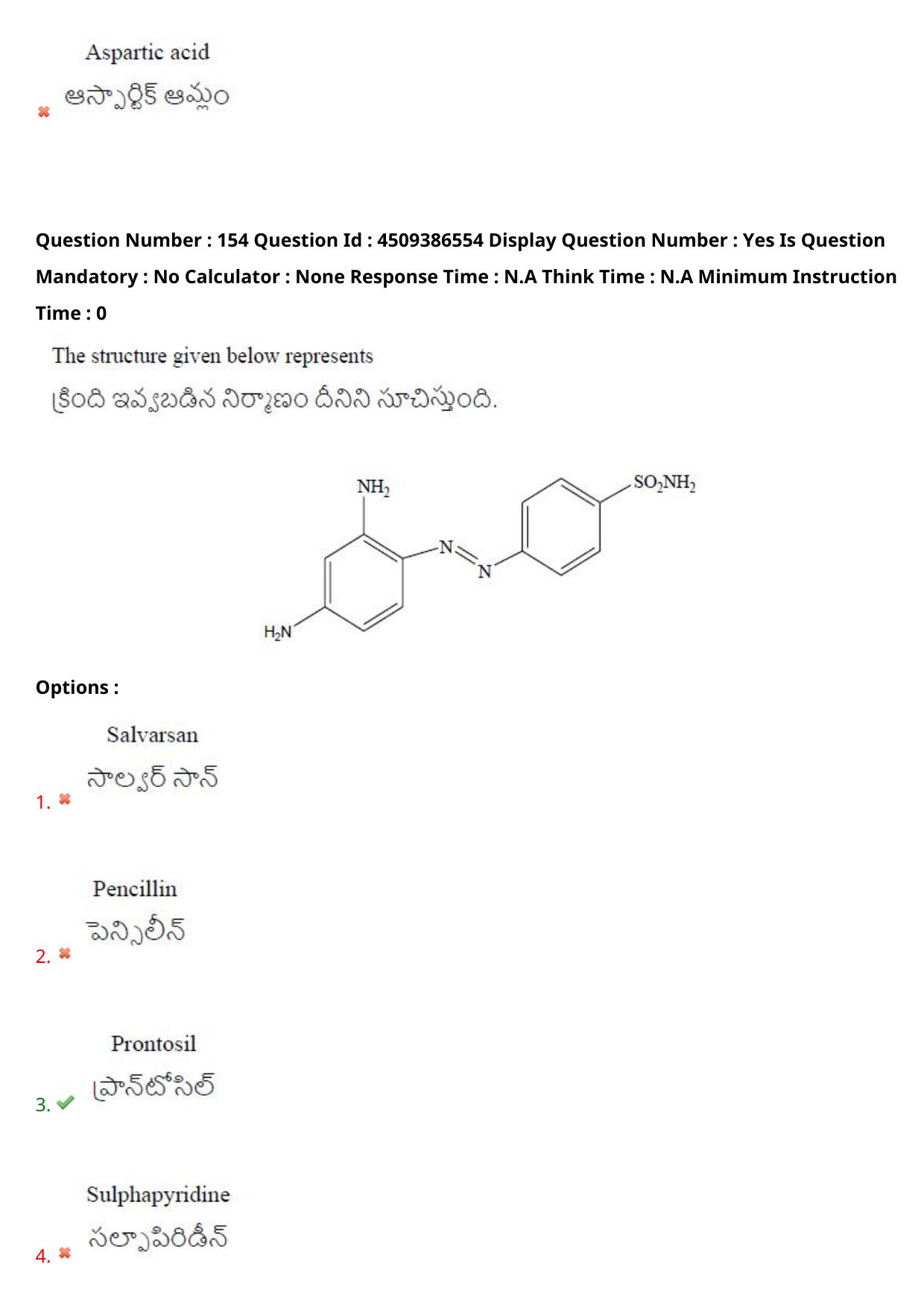 AP EAPCET 2024 - 19 May 2024 Forenoon - Master Engineering Question Paper With Preliminary Keys - Page 123