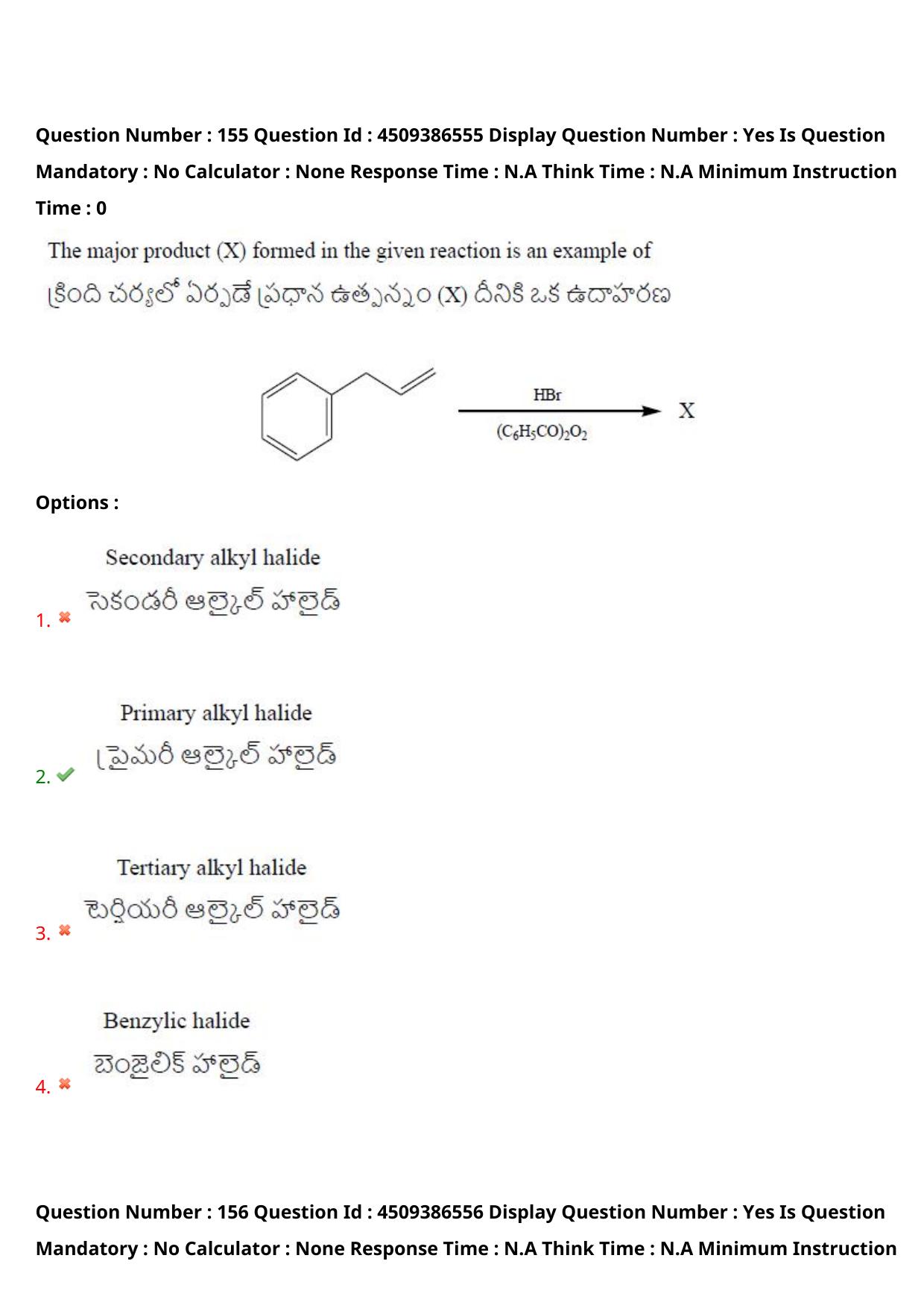 AP EAPCET 2024 - 19 May 2024 Forenoon - Master Engineering Question Paper With Preliminary Keys - Page 124