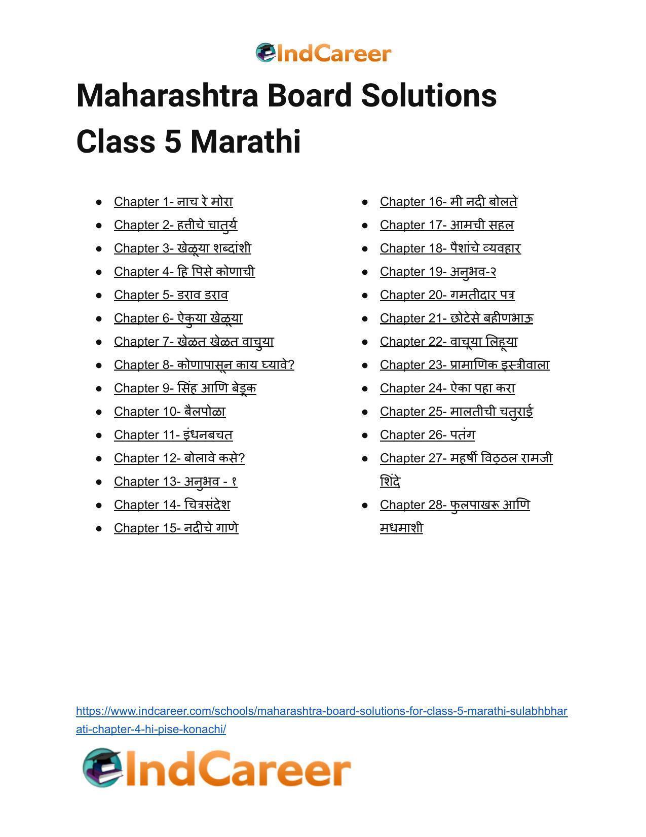 Maharashtra Board Solutions For Class 5- Marathi Sulabhbharati: Chapter ...