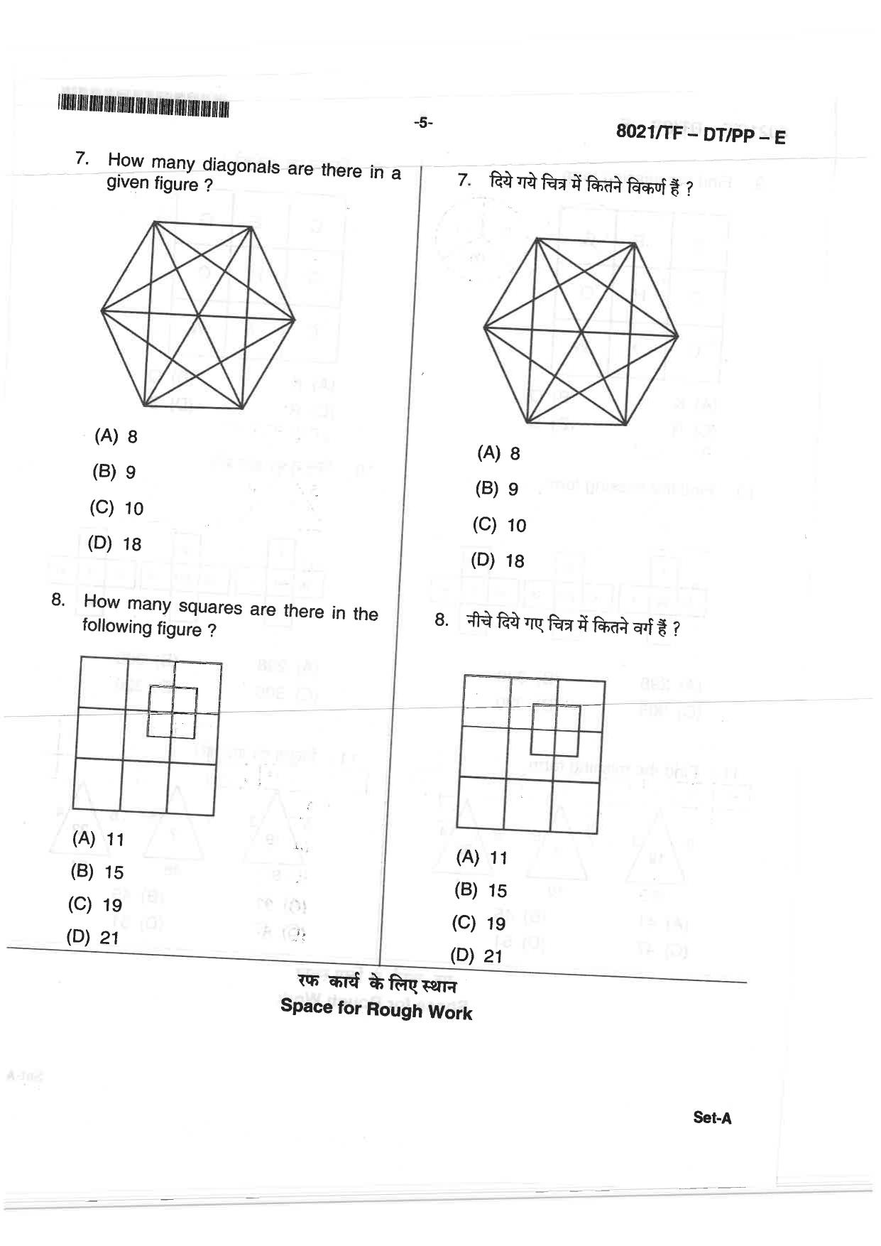 Cg Pre D El Ed Question Paper Indcareer Docs