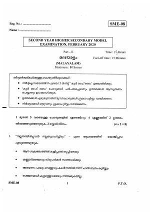 Kerala Plus Two 2020 Malayalam Model Question Papers