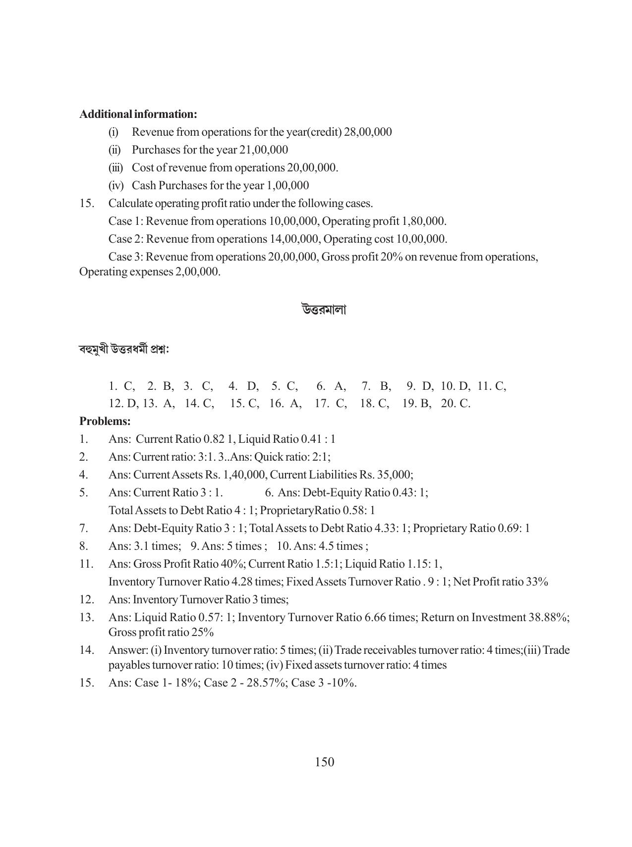 Tripura Board Class 12 Accountency Bengali Version Workbooks - Page 154