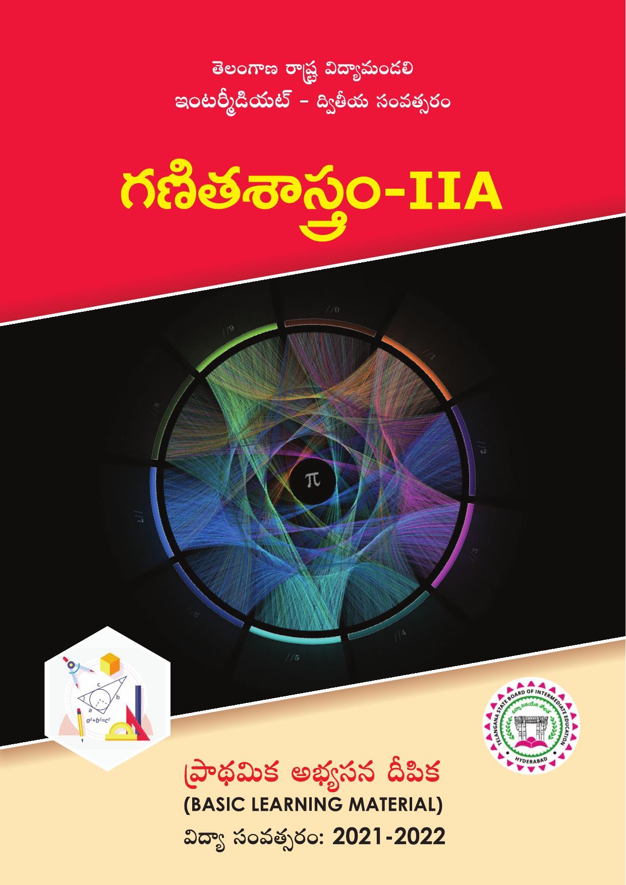 TS SCERT Inter 2nd Year Maths IIA Path 1 (Telugu Medium) Text Book - Page 1