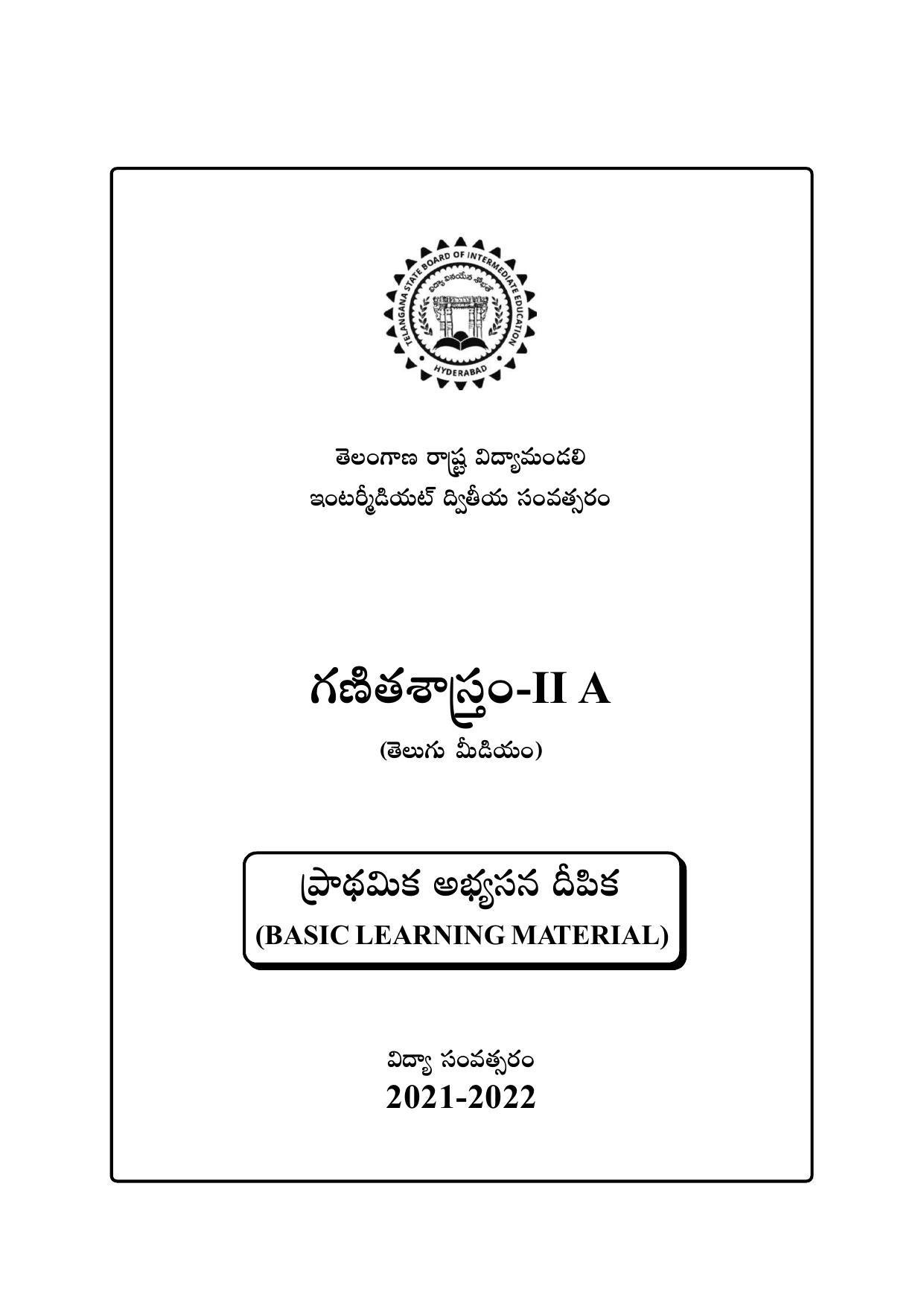 TS SCERT Inter 2nd Year Maths IIA Path 1 (Telugu Medium) Text Book - Page 2