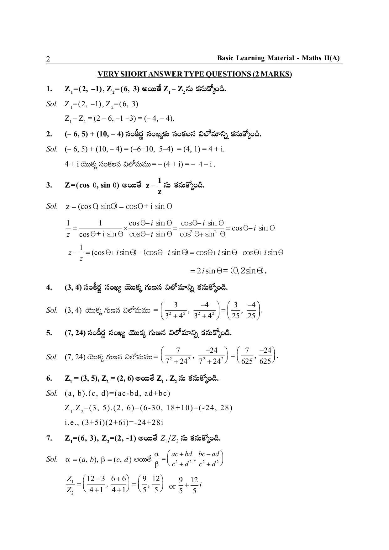 TS SCERT Inter 2nd Year Maths IIA Path 1 (Telugu Medium) Text Book - Page 7