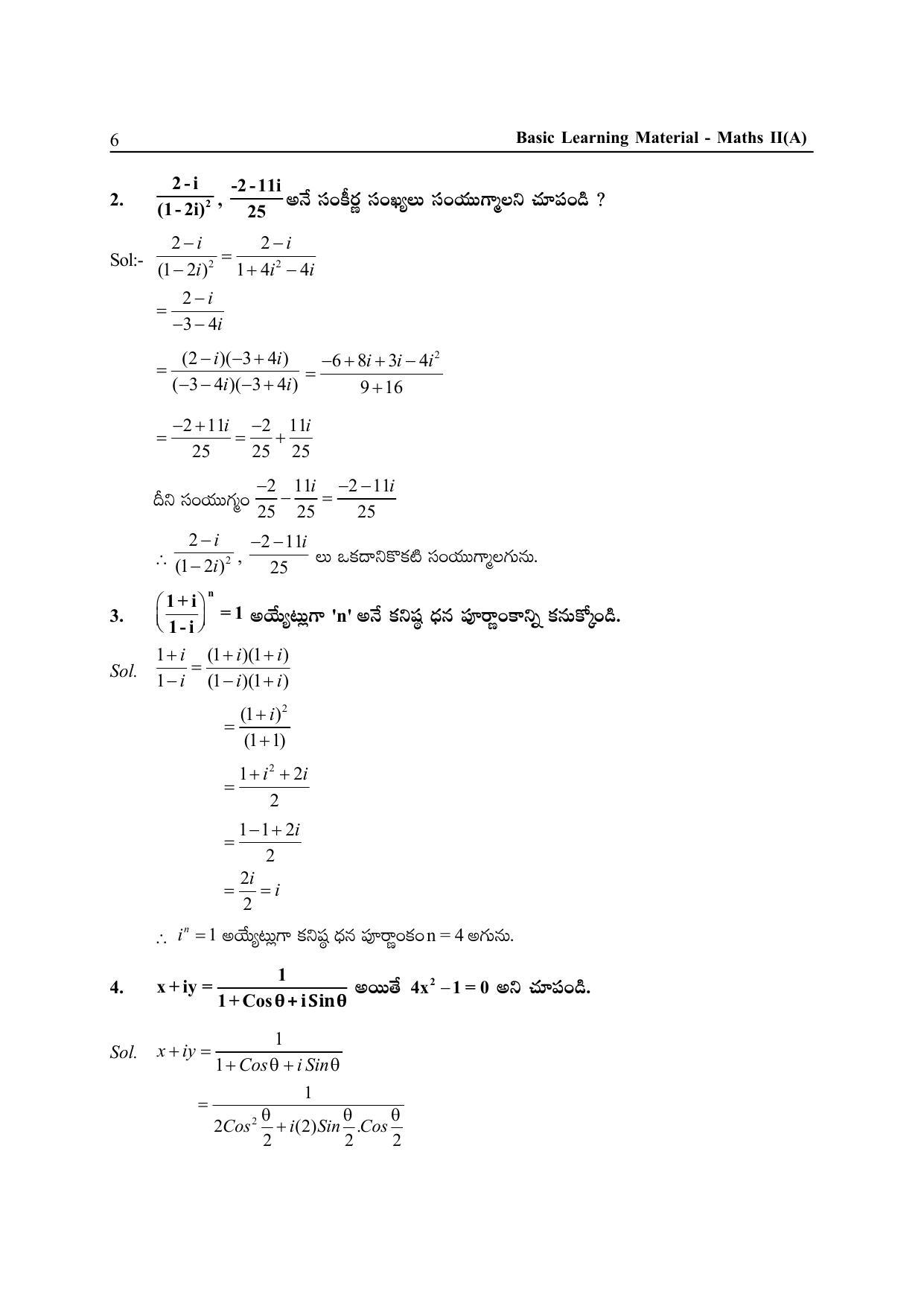 TS SCERT Inter 2nd Year Maths IIA Path 1 (Telugu Medium) Text Book - Page 11