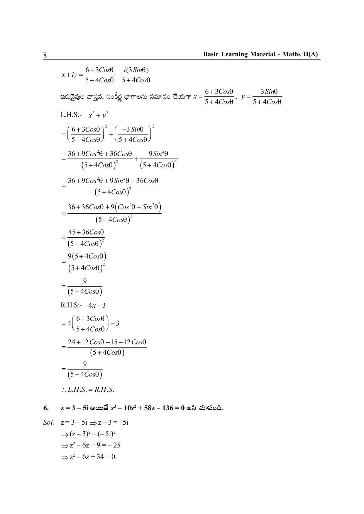 TS SCERT Inter 2nd Year Maths IIA Path 1 (Telugu Medium) Text Book - Page 13