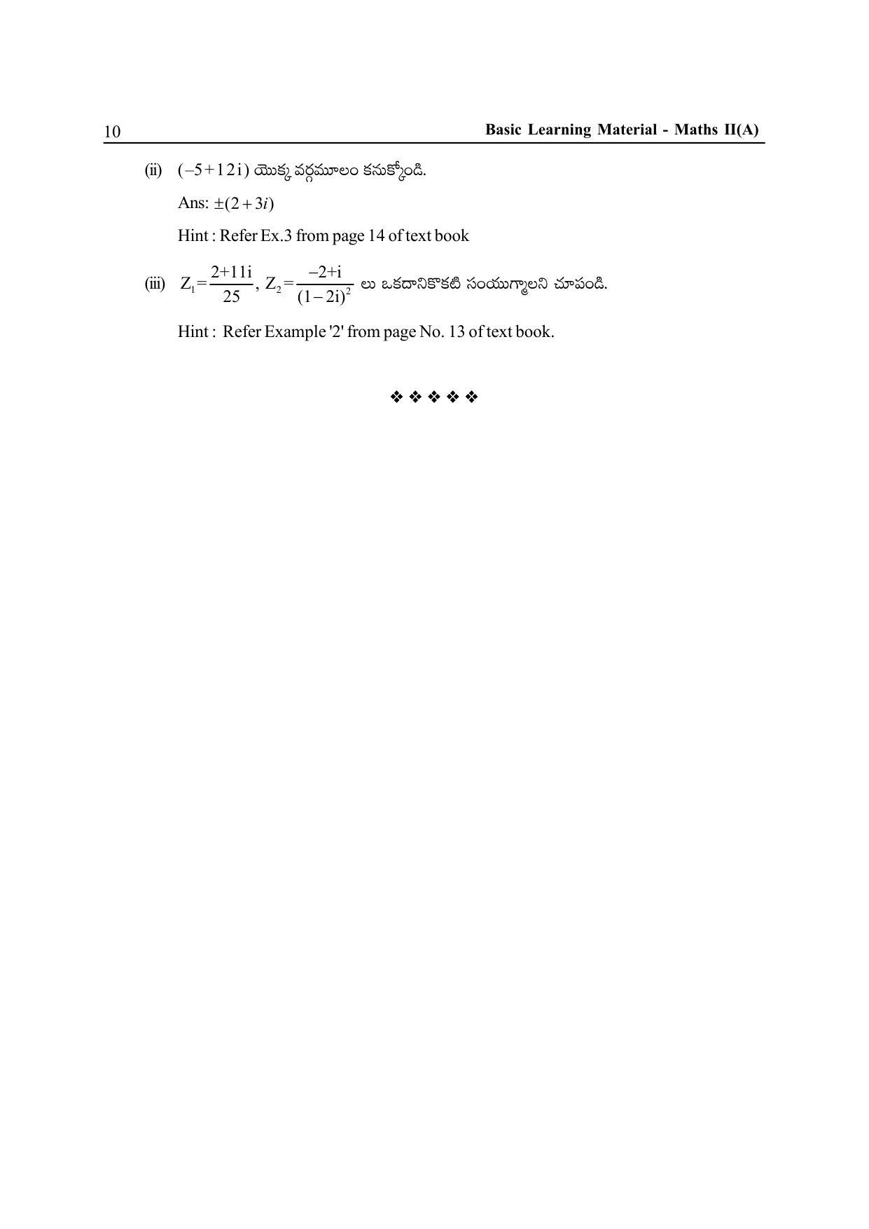 TS SCERT Inter 2nd Year Maths IIA Path 1 (Telugu Medium) Text Book - Page 15