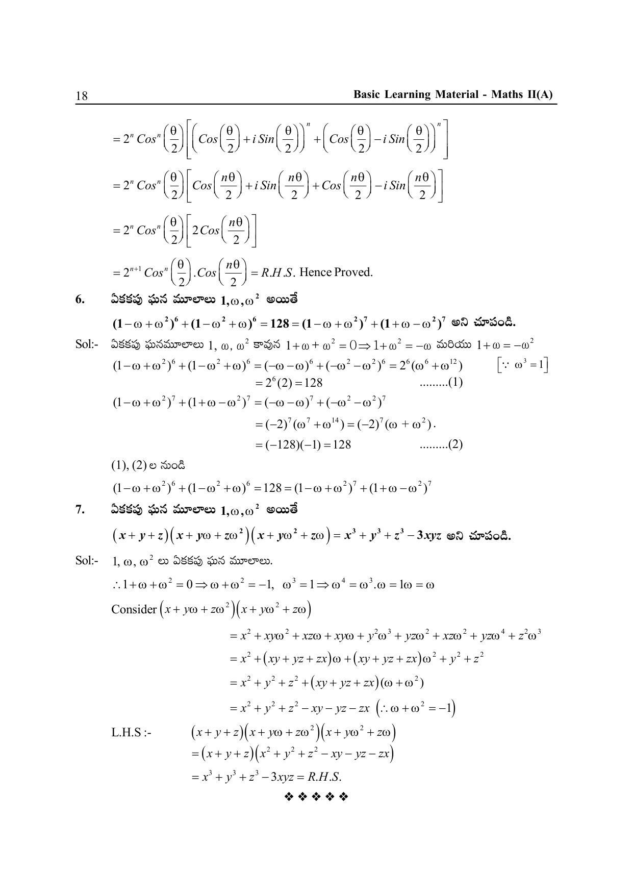 TS SCERT Inter 2nd Year Maths IIA Path 1 (Telugu Medium) Text Book - Page 23