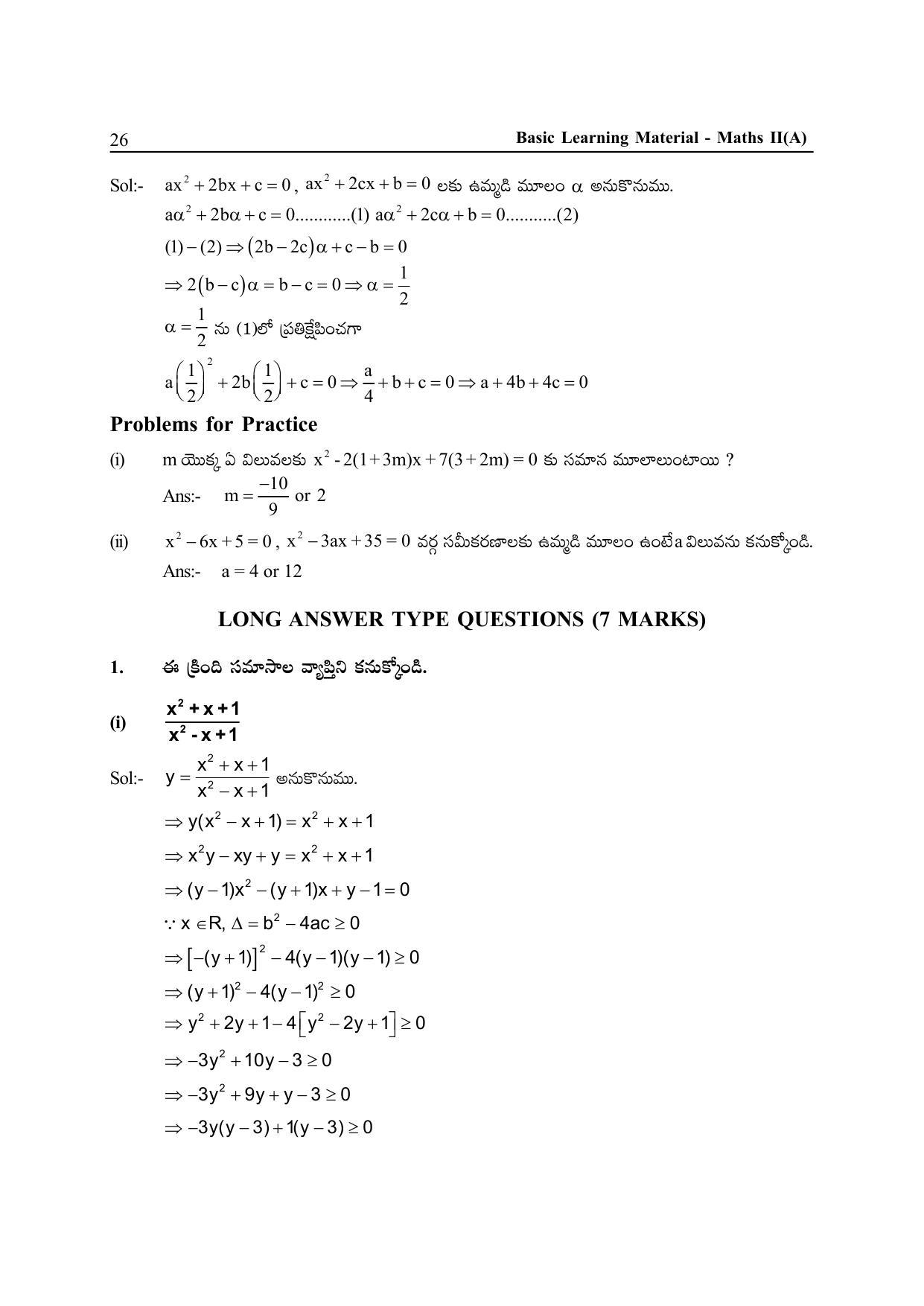 TS SCERT Inter 2nd Year Maths IIA Path 1 (Telugu Medium) Text Book - Page 31