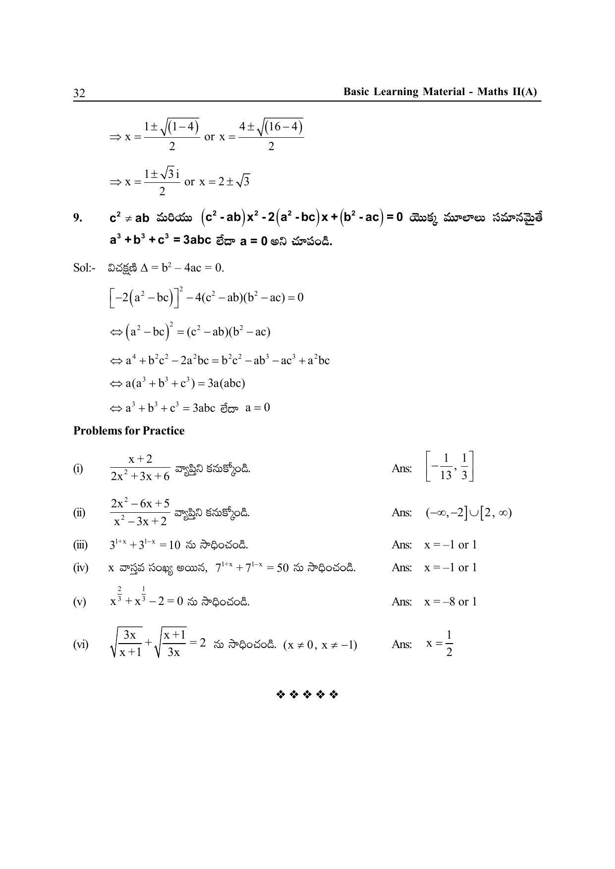 TS SCERT Inter 2nd Year Maths IIA Path 1 (Telugu Medium) Text Book - Page 37