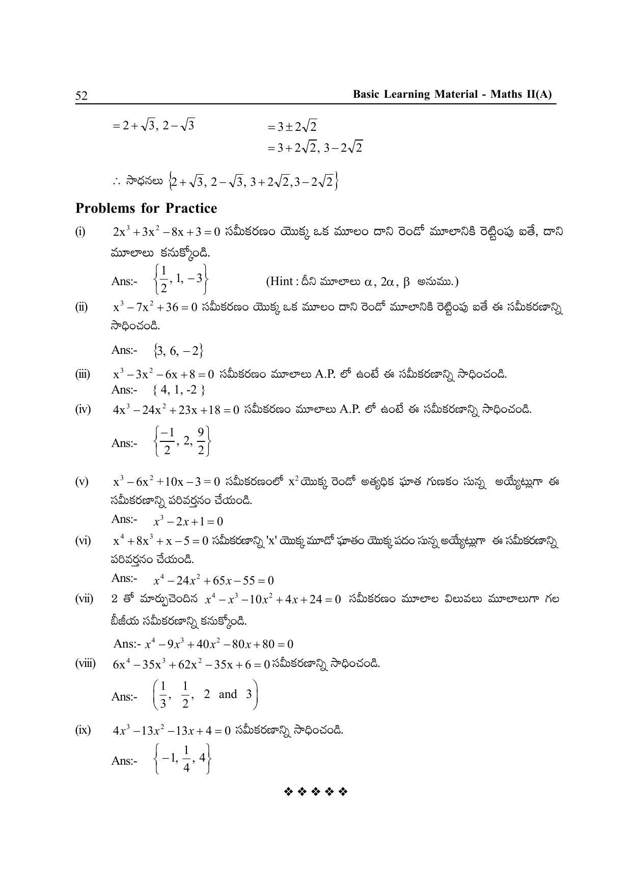 TS SCERT Inter 2nd Year Maths IIA Path 1 (Telugu Medium) Text Book - Page 57