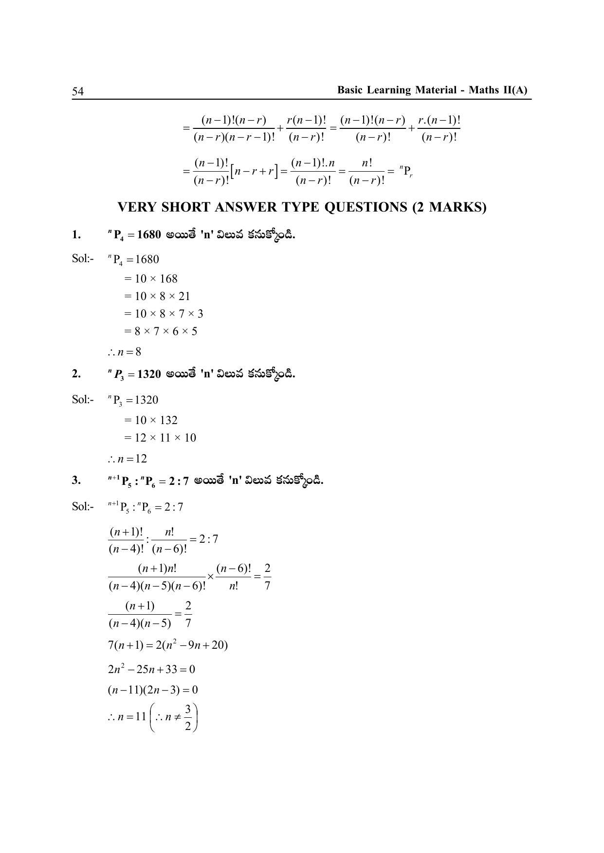 TS SCERT Inter 2nd Year Maths IIA Path 1 (Telugu Medium) Text Book - Page 59