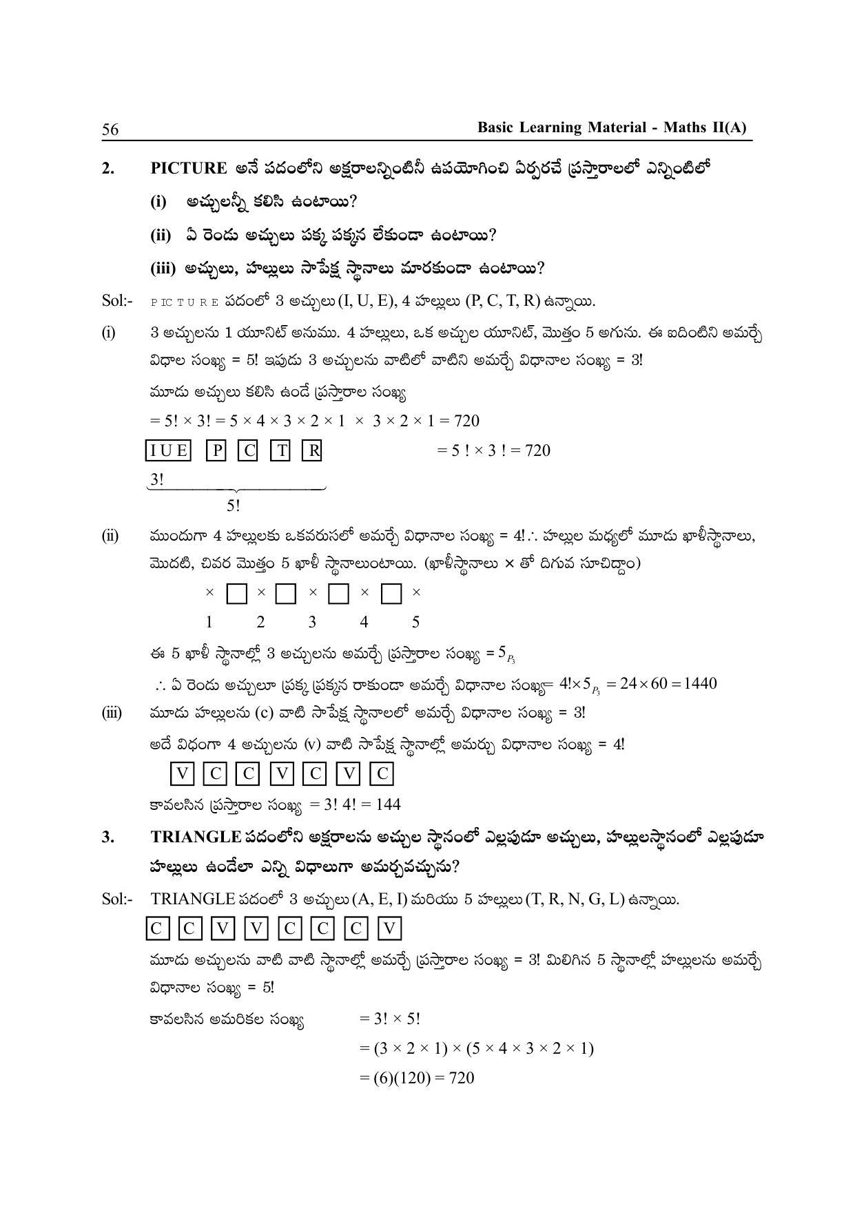 TS SCERT Inter 2nd Year Maths IIA Path 1 (Telugu Medium) Text Book - Page 61