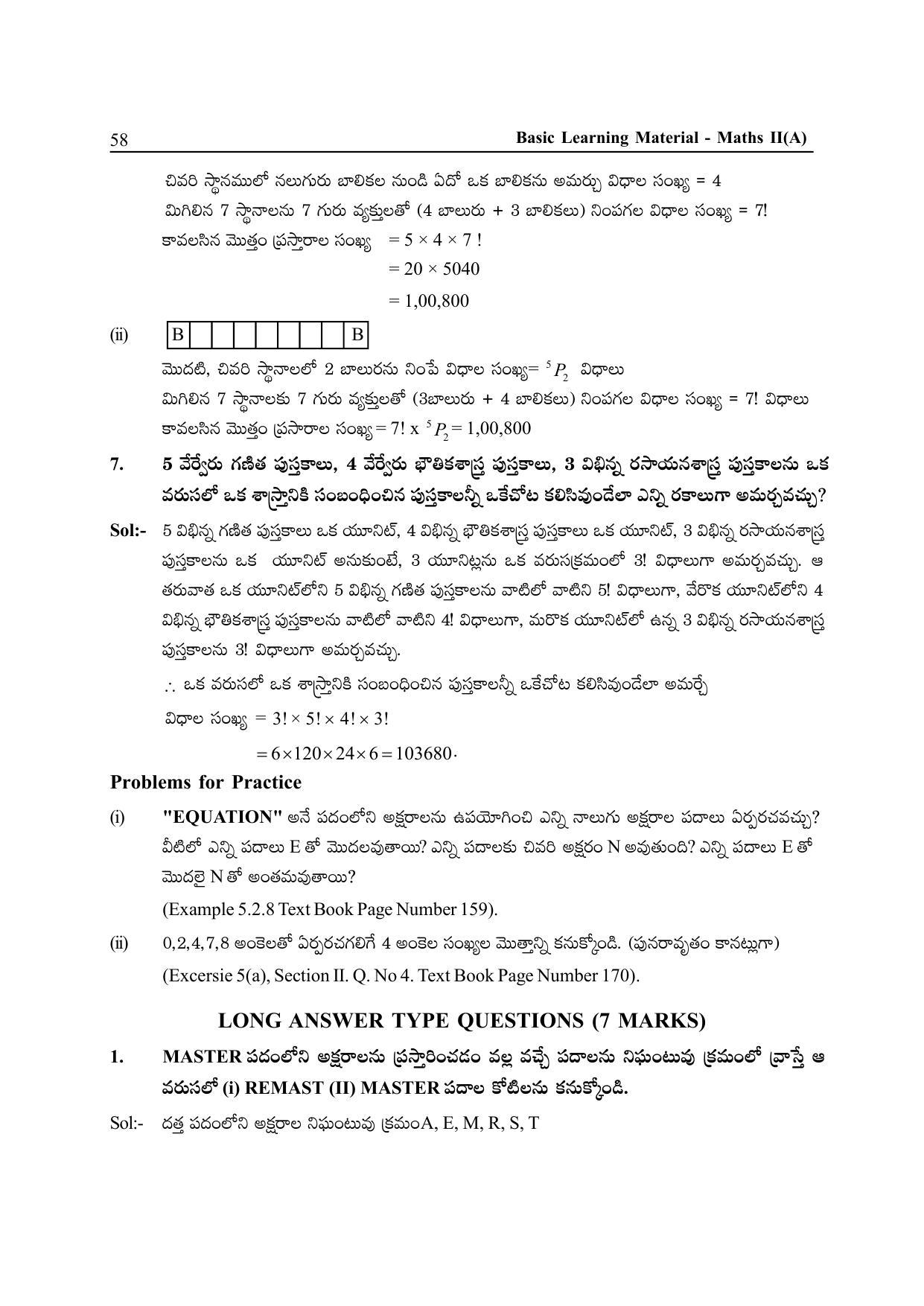 TS SCERT Inter 2nd Year Maths IIA Path 1 (Telugu Medium) Text Book - Page 63