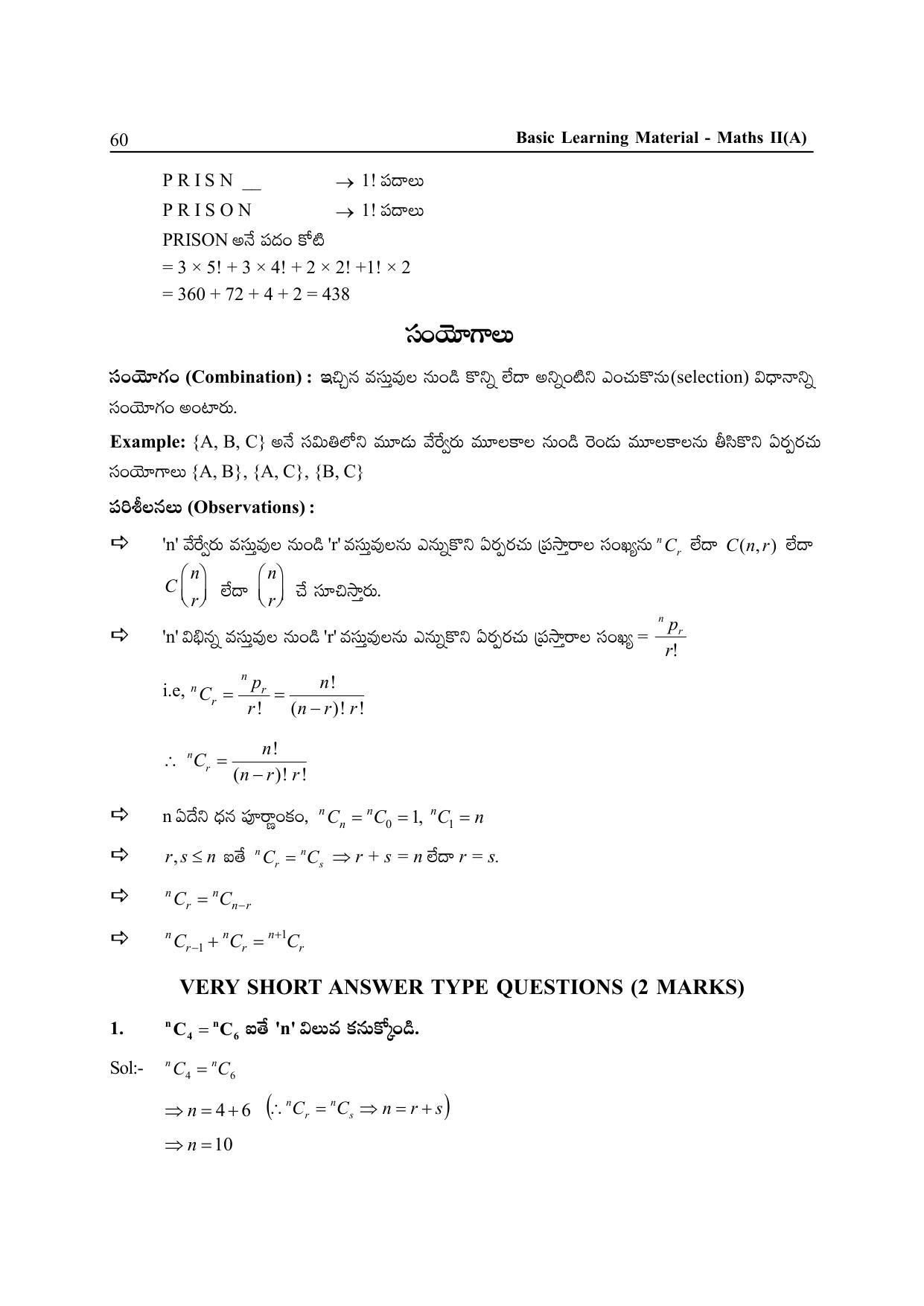 TS SCERT Inter 2nd Year Maths IIA Path 1 (Telugu Medium) Text Book - Page 65