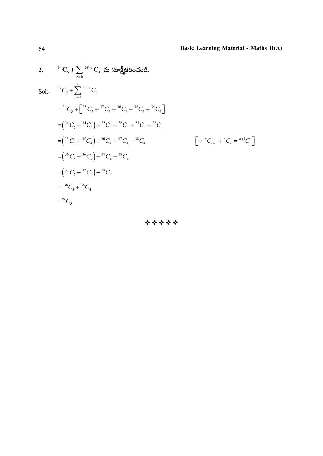 TS SCERT Inter 2nd Year Maths IIA Path 1 (Telugu Medium) Text Book - Page 69