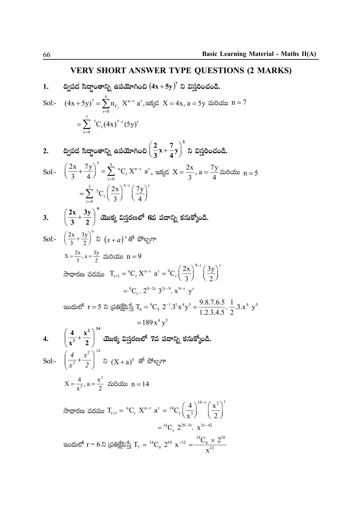 TS SCERT Inter 2nd Year Maths IIA Path 1 (Telugu Medium) Text Book - Page 71