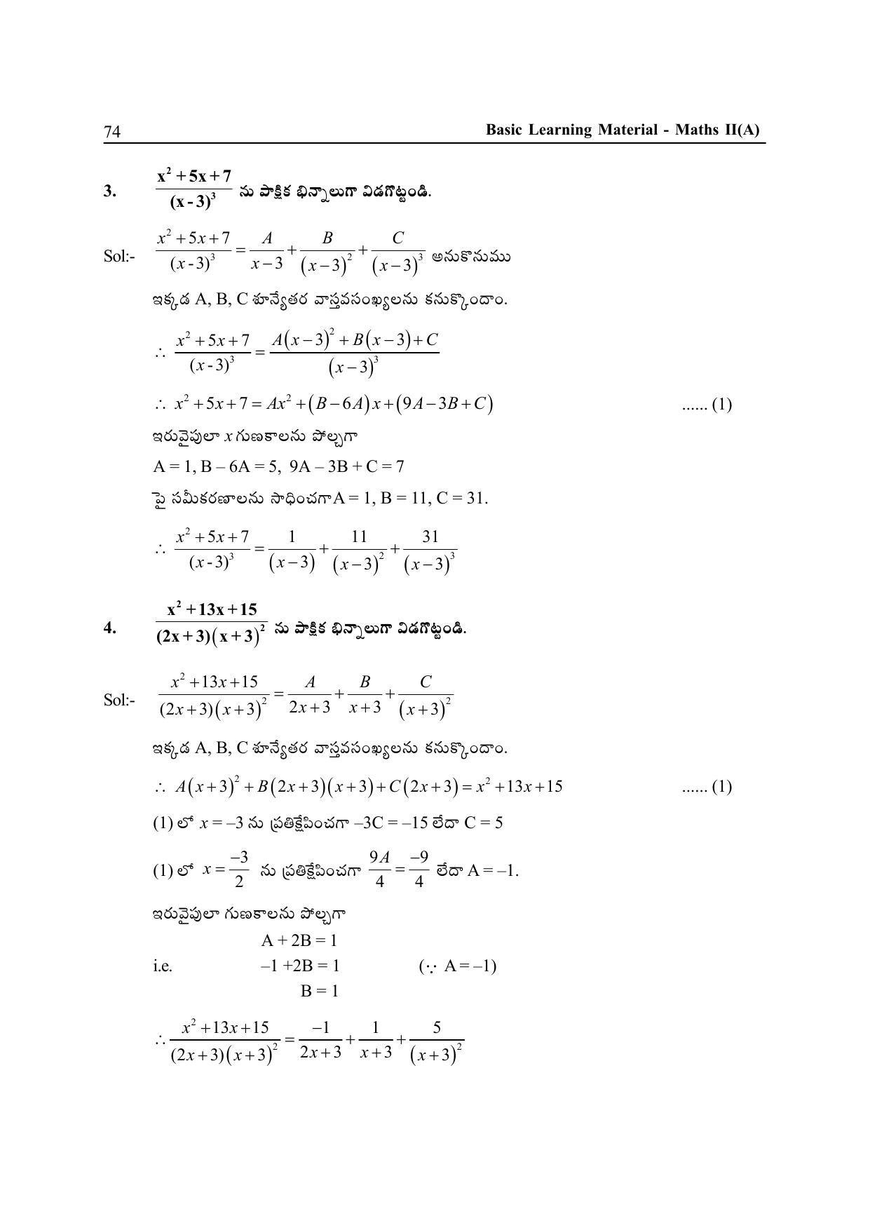 TS SCERT Inter 2nd Year Maths IIA Path 1 (Telugu Medium) Text Book - Page 79