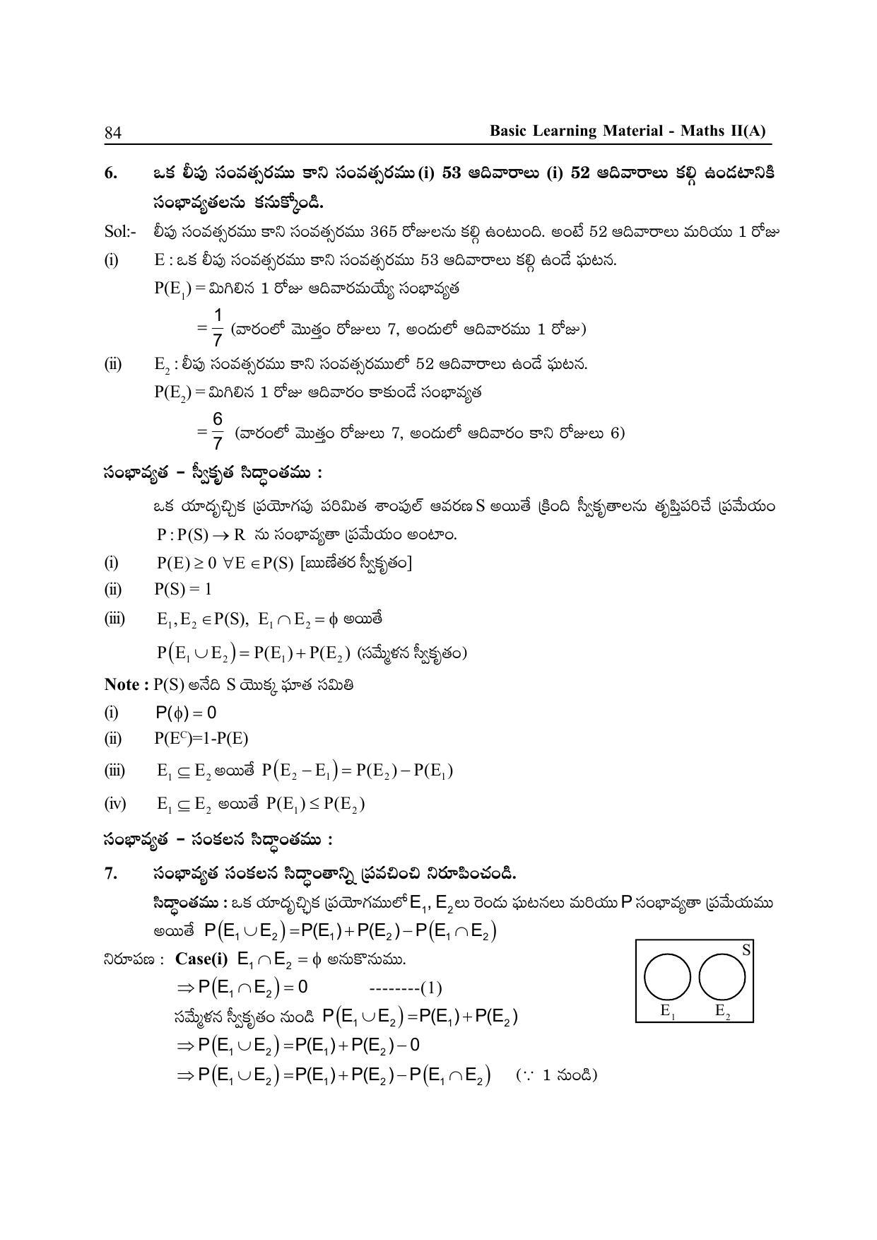 TS SCERT Inter 2nd Year Maths IIA Path 1 (Telugu Medium) Text Book - Page 89