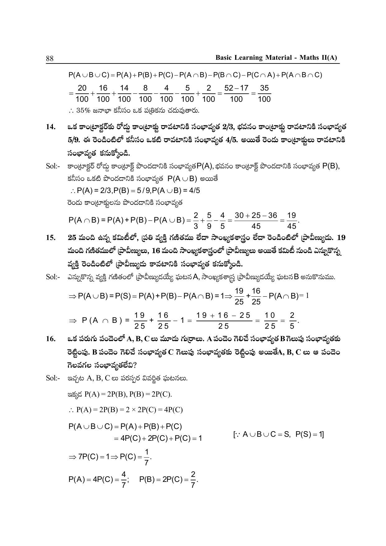 TS SCERT Inter 2nd Year Maths IIA Path 1 (Telugu Medium) Text Book - Page 93