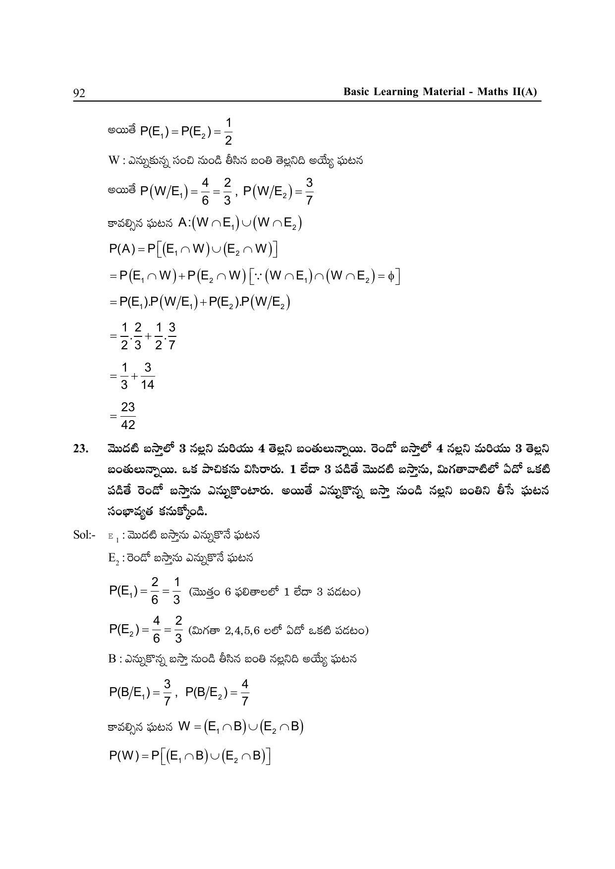 TS SCERT Inter 2nd Year Maths IIA Path 1 (Telugu Medium) Text Book - Page 97