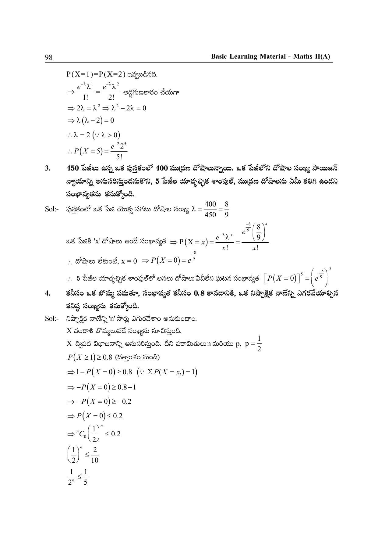 TS SCERT Inter 2nd Year Maths IIA Path 1 (Telugu Medium) Text Book - Page 103