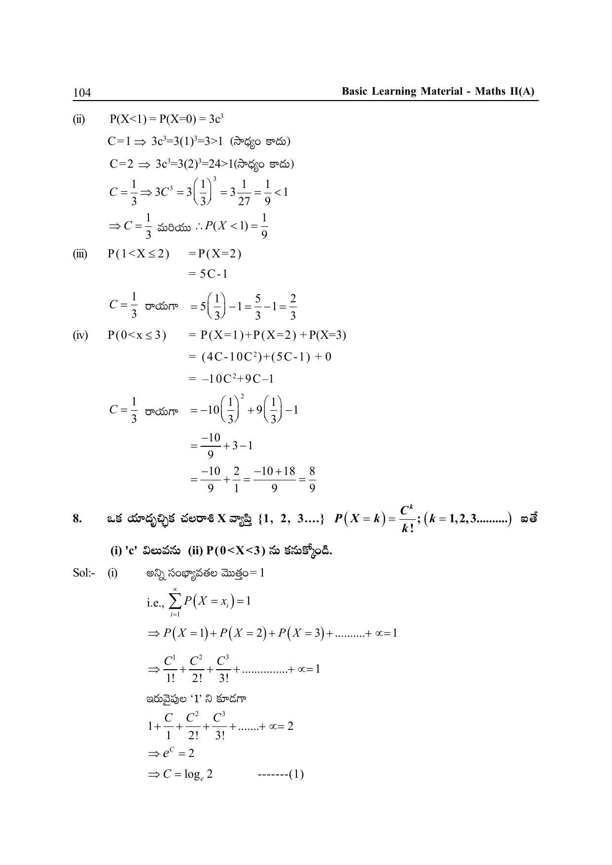 TS SCERT Inter 2nd Year Maths IIA Path 1 (Telugu Medium) Text Book - Page 109