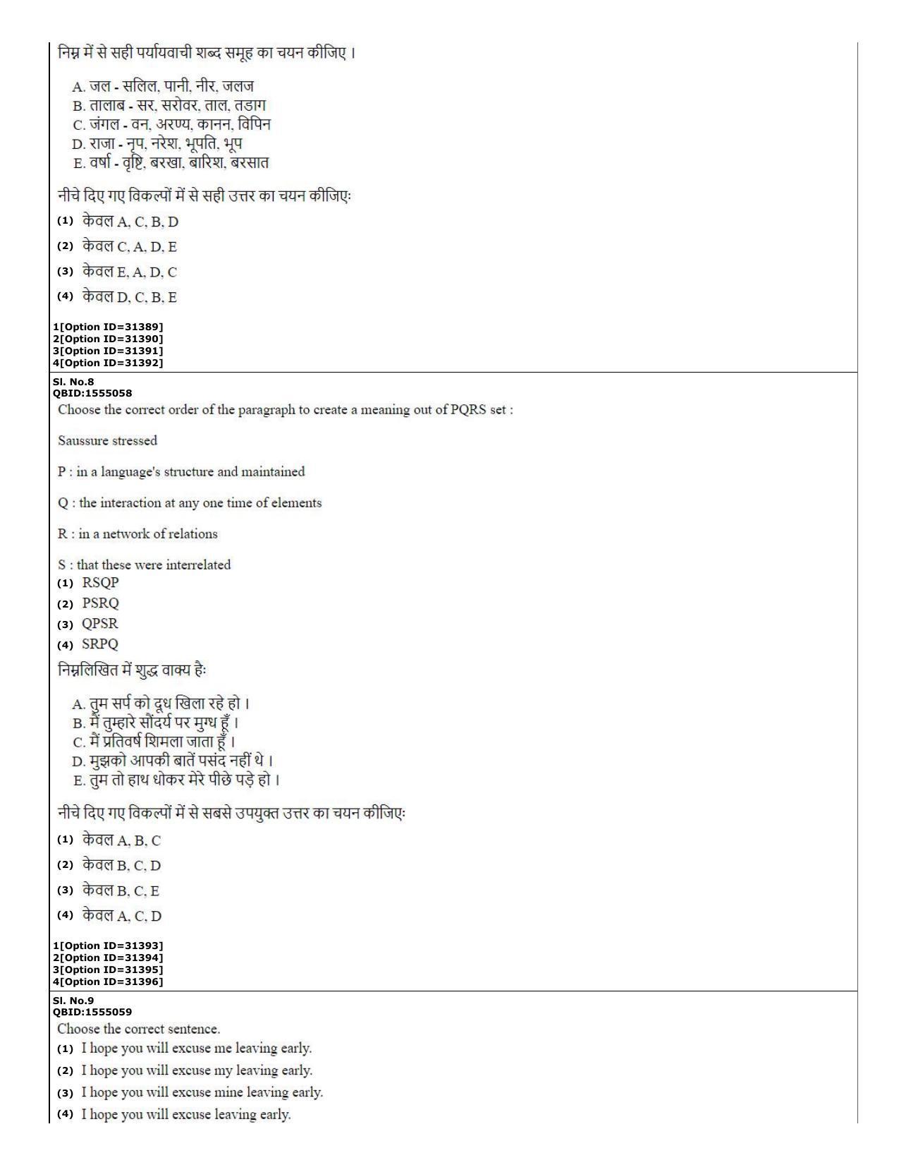 CUET (PG) 2022: PGQP-60 Pali (10-09-2022) Question Paper - Page 4