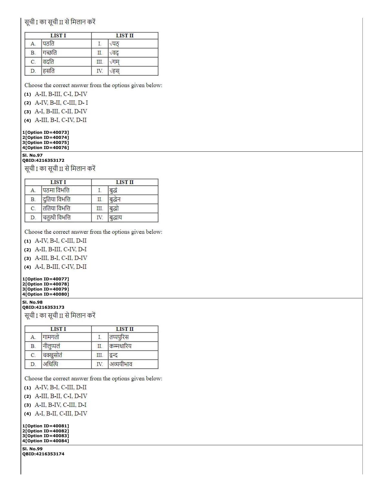 CUET (PG) 2022: PGQP-60 Pali (10-09-2022) Question Paper - Page 25