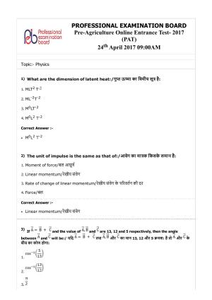 MP PAT (Exam. Date 24/04/2017 Time 9:00 AM to 12:00 Noon)- PCM Question Paper