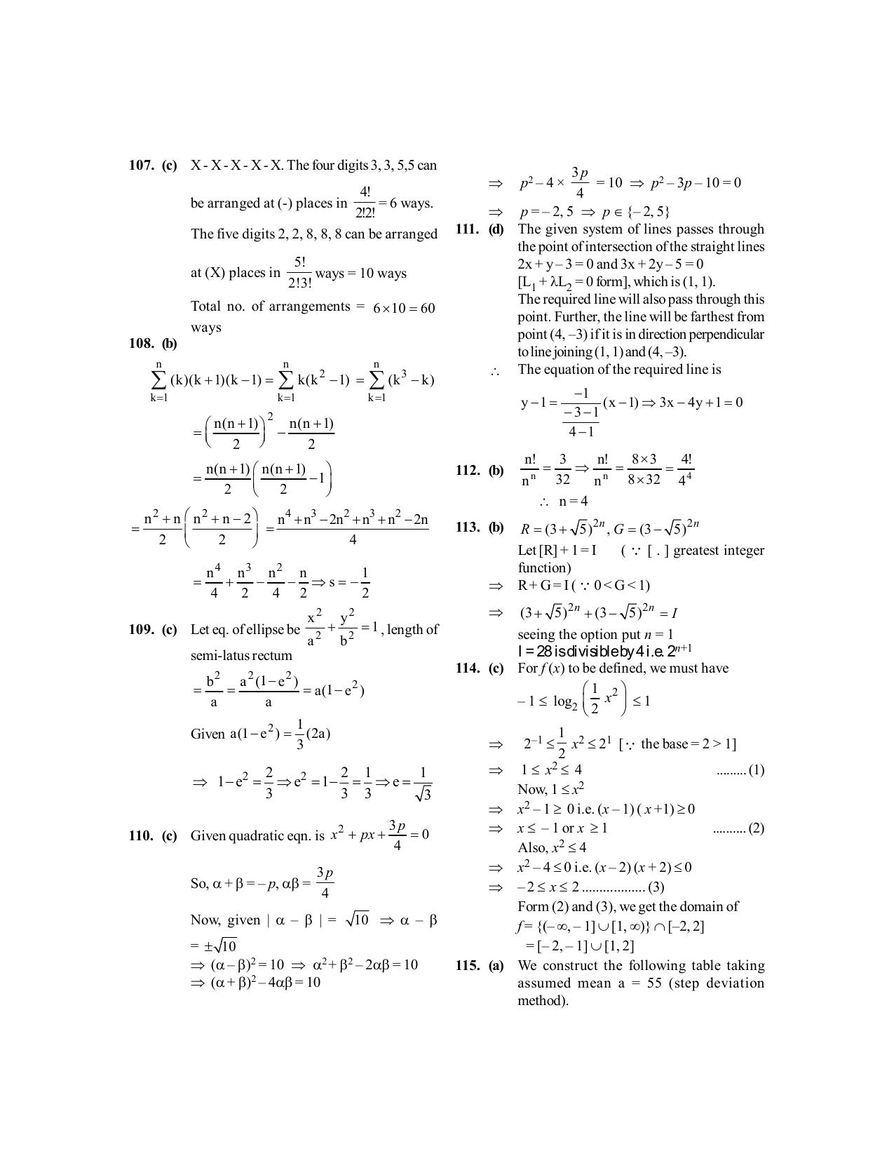 BITSAT 2017 Question Paper - IndCareer Docs