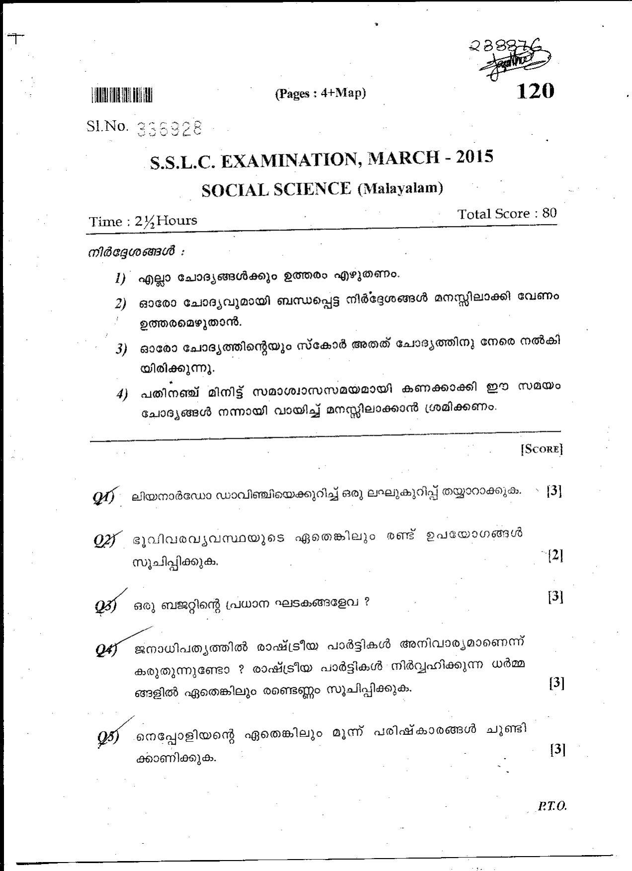 Kerala SSLC 2015 Social Science (MM) Question Paper - Page 1