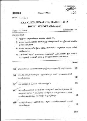 Kerala SSLC 2015 Social Science (MM) Question Paper