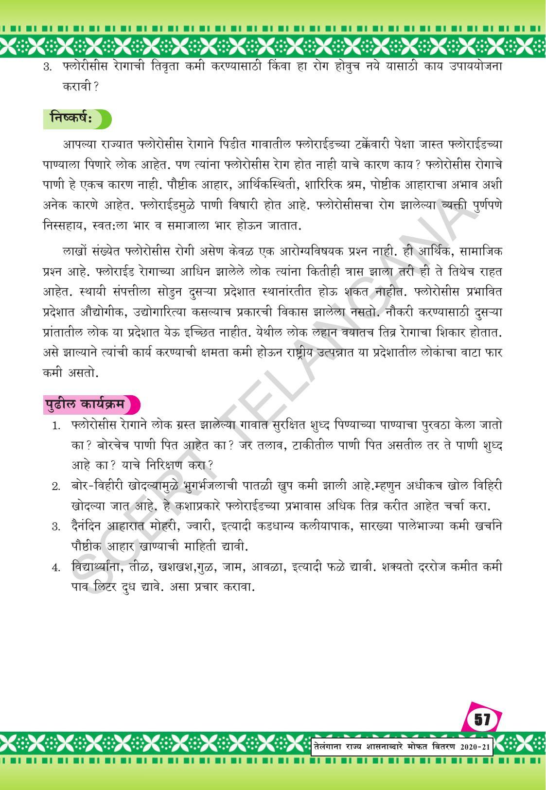 TS SCERT Class 10 Social Environmental Education (Marathi Medium) Text Book - Page 65
